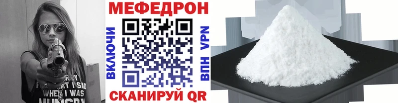 Где купить Ярославль ГАШИШ МАРИХУАНА Меф
