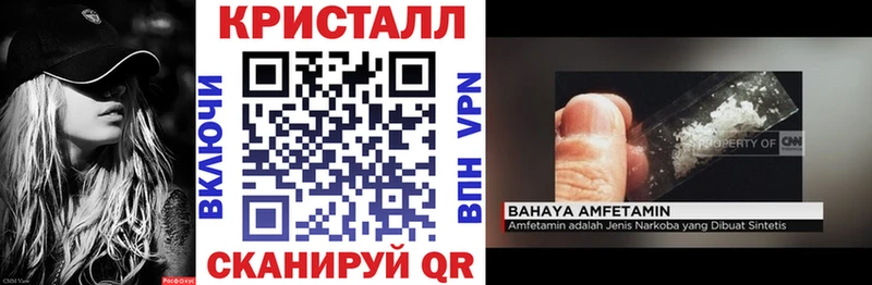 АМФЕТАМИН 98%  магазин продажи   Ярославль 