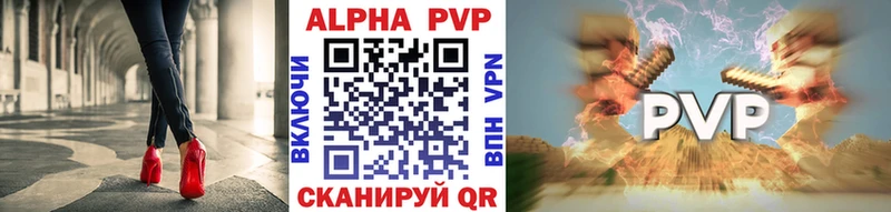 даркнет сайт  Ярославль  Альфа ПВП СК 