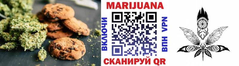 Cannafood конопля  где купить наркотик  Ярославль 