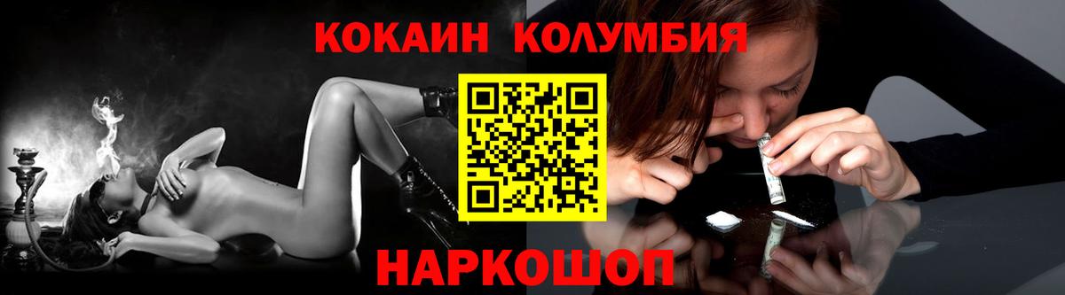 Cocaine Боливия  как найти закладки  COCAIN 99%  Ярославль 