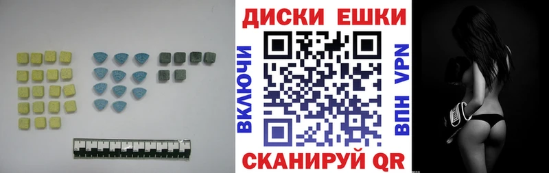 Ecstasy Punisher  наркота  Ярославль 