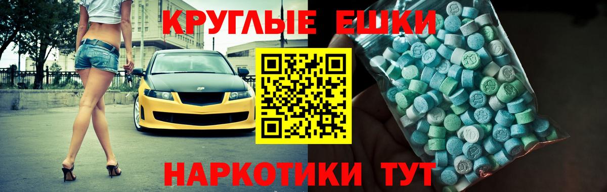 МАРИХУАНА  Alpha PVP СОЛЬ   Кокаин  Ярославль  Вход с VPN  МЕФ   АМФ кристаллы 