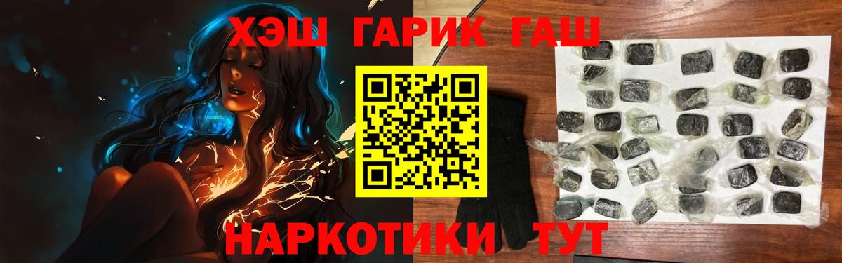 Гашиш  Гашиш индика сатива  Ярославль  Гашиш Cannabis 