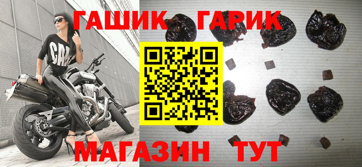 ТГК Ярославль