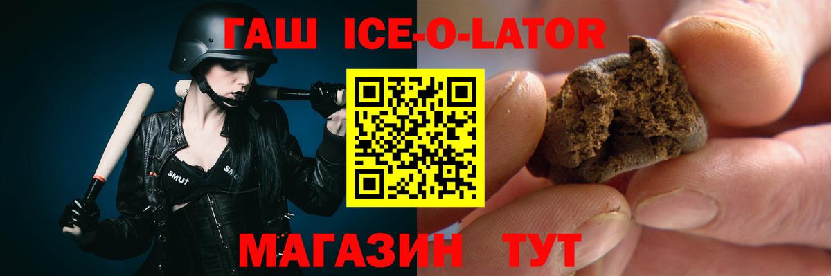 Гашиш Cannabis  ГАШИШ убойный  Ярославль  Вход с VPN 