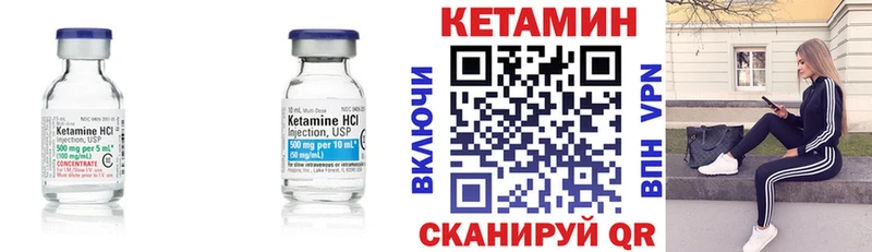 mega зеркало  Ярославль  КЕТАМИН VHQ 