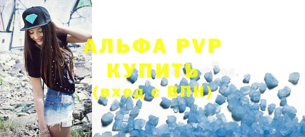 трава Нея