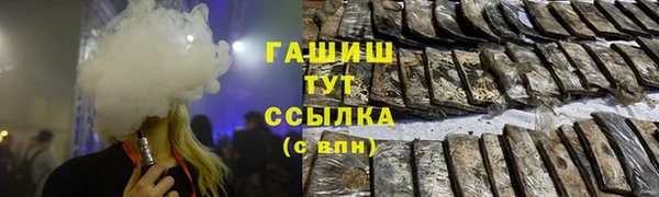 дурь Нефтегорск