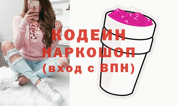 MDMA Premium VHQ Новокубанск