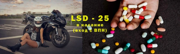 дурь Нефтегорск