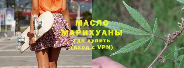 дурь Нефтегорск