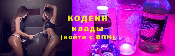 MDMA Premium VHQ Новокубанск