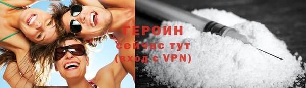 метамфетамин Новозыбков