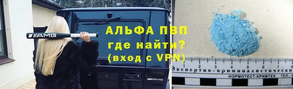 MESCALINE Володарск