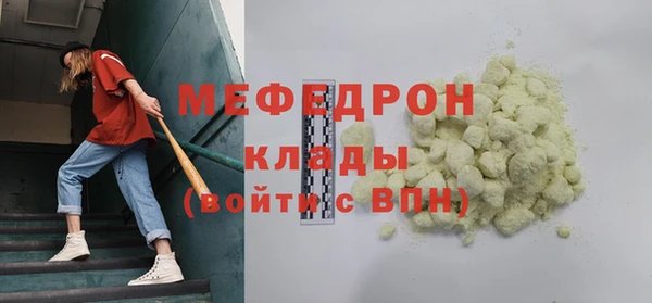 трава Нея