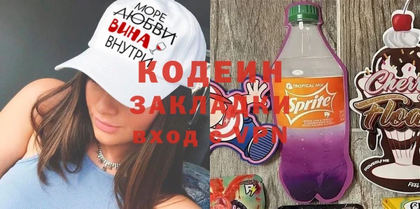 трава Нея