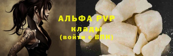 дурь Нефтегорск