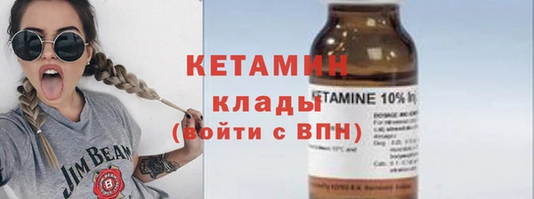 гашишное масло Волоколамск