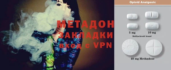 скорость mdpv Нефтекумск