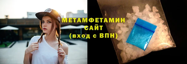 MDMA Premium VHQ Новокубанск