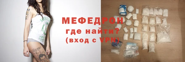 метамфетамин Новозыбков