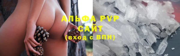 дурь Нефтегорск