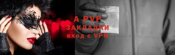трава Нея