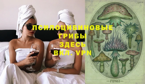 метамфетамин Новозыбков