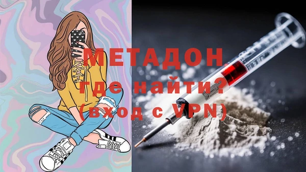 дурь Нефтегорск