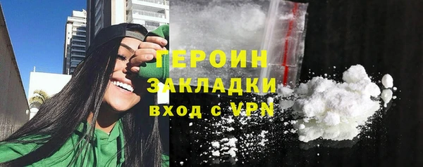 дурь Нефтегорск