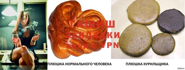 прущая мука Новодвинск
