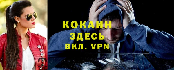 метамфетамин Новозыбков