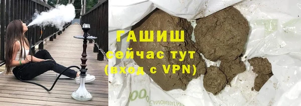 MDMA Premium VHQ Новокубанск