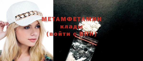 MDMA Premium VHQ Новокубанск