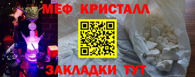 молекула духа Жуковский