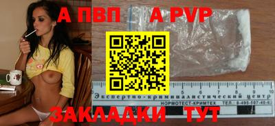 молекула духа Жуковский