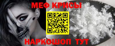 прущая мука Берёзовский