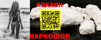 кокаин колумбия Заводоуковск