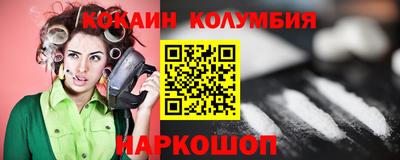 молекула духа Жуковский
