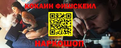 молекула духа Жуковский
