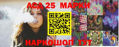 молекула духа Жуковский