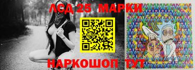 дурь Заволжье