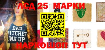 ПСИЛОЦИБИНОВЫЕ ГРИБЫ Беслан