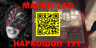 дурь Заволжье