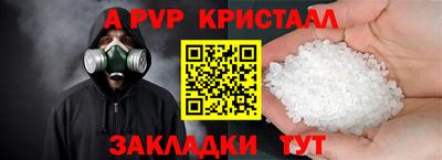 молекула духа Жуковский
