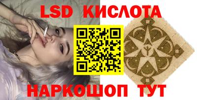 дурь Заволжье