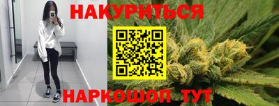 молекула духа Жуковский