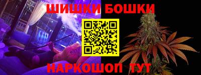 молекула духа Жуковский