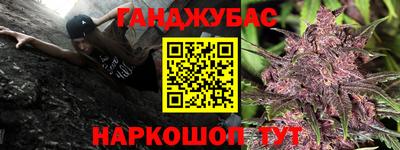 дурь Заволжье